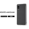 AQUOS wish2 wish 2 �P�[�X SH 51C SHG06 �\�t�g�P�[�X TPU ���^���b�N AQUOSwish �A�N�I�X �X�}�z�P�[�X �V���v�� ���n �V���o�[ ������