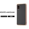AQUOS wish2 wish 2 �P�[�X SH 51C SHG06 �\�t�g�P�[�X TPU ���^���b�N AQUOSwish �A�N�I�X �X�}�z�P�[�X �V���v�� ���n �s���N�S�[���h 