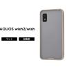 AQUOS wish2 wish 2 �P�[�X SH 51C SHG06 �}�b�g AQUOSwish �A�N�I�X �X�}�z�P�[�X �n�[�h�P�[�X �\�t�g�P�[�X �V���v�� ���n �����݃J��