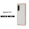 Xperia5IV �P�[�X �N���A ���^���b�N Xperia 5 IV �G�N�X�y���A5IV �V���v�� �s���N�S�[���h �� �\�t�g �n�[�h �X�}�z�P�[�X ����