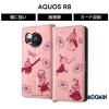 AQUOS R8 �P�[�X ���g���~�C ���[�~�� �蒠�^ AQUOSR8 SH-52D �A�N�I�XR8 ���U�[ �蒠�^�P�[�X moomin �k�� �X�}�z�P�[�X �L�����N�^�[ 