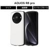 AQUOS R8 pro �P�[�X �V���v�� �ϏՌ� AQUOSR8pro SH 51D docomo �A�N�I�XR8pro �n�C�u���b�h �z���C�g �\�t�g �n�[�h �X�}�z�P�[�X