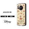 AQUOS R8 �P�[�X �v�[���� �ϏՌ� �V���v�� AQUOSR8 SH-52D �A�N�I�X �A�[���G�C�g �\�t�g �\�t�g�P�[�X �n�[�h �n�[�h�P�[�X �X�}�z�P�[