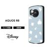 AQUOS R8 �P�[�X �x�C�}�b�N�X �ϏՌ� AQUOSR8 SH-52D �A�N�I�X �A�[���G�C�g �\�t�g �\�t�g�P�[�X �n�[�h �n�[�h�P�[�X �X�}�z�P�[�X AQ