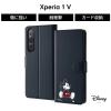 Xperia 1 V �P�[�X �~�b�L�[ �蒠�^ �}�O�l�b�g Xperia1V SO-51D SOG10 �G�N�X�y���A �\�t�g �n�[�h �X�}�z�P�[�X Xperia1V�P�[�X �G�N�X
