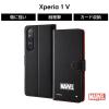 Xperia 1 V �P�[�X �}�[�x�� �蒠�^ �}�O�l�b�g Xperia1V SO-51D SOG10 �G�N�X�y���A ���� �}�[�N�t�@�C�u �\�t�g �n�[�h �X�}�z�P�[�X X