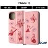 iPhone 15 �P�[�X ���g���~�C ���[�~�� �蒠�^ iPhone15 �A�C�t�H��15 ���U�[ �\�t�g �\�t�g�P�[�X �n�[�h �n�[�h�P�[�X �X�}�z�P�[�X �L
