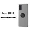 Galaxy S20 5G �P�[�X �ϏՌ� �Ռ��ɋ��� �ی� �V���v�� �w�ʃN���A ���� �����O�t�� �y�� �\�t�g TPU SC-51A SCG01 docomo au �M�����N