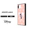 AQUOS wish4 �P�[�X �~�j�[�}�E�X AQUOSwish4 SH-52E �A�N�I�X�E�B�b�V��4 �f�B�Y�j�[ �L�����N�^�[ �ϏՌ� �\�t�g �n�[�h �X�}�z�P�[�X 