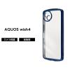 AQUOS wish4 �P�[�X �N���A �ϏՌ� AQUOSwish4 SH 52E �A�N�I�X�E�B�b�V��4 ���^���b�N �u���[ �t���[�� �V���v�� �\�t�g �X�}�z�P�[�X 