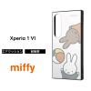 Xperia 1 VI �P�[�X �L�����N�^�[ �~�b�t�B�[ Xperia1VI SO-51E �G�N�X�y���A1VI miffy �����j�[ �ϏՌ� ��v �\�t�g �n�[�h �X�}�z�P�[