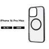 iPhone 16 Pro Max �P�[�X �N���A MagSafe�Ή� iPhone16ProMax �A�C�t�H�� 16�v���}�b�N�X ���� �u���b�N �\�t�g �n�[�h �X�}�z�P�[�X ��
