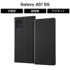 Galaxy A51 �P�[�X �蒠�^ �}�O�l�b�g �� docomo SC 54A au SCG07 ���U�[ �u���b�N �V���v�� �ϏՌ� IC�J�[�h�|�P�b�g �M�����N�V�[�G�[
