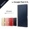 Google Pixel 4 XL ���^PU���U�[�t���b�v�P�[�X�uPRIME�v �x�[�W��
