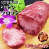 ���^���u���b�N 1�{ ��800g�~2�Z�b�g ���^�� �^���u���b�N ���؂� �X�e�[�L �ē� �o�[�x�L���[ �^���� �^���� �^���� �M�t�g ���Ε� ����