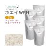 �z�G�C�v���e�C�� WPH �v���[�� 5kg  �z�G�C�y�v�`�h �ܗL �v���e�C�� �� �l�H�Ö��� ���Y�� �z�G�C�v���e�C��100 �I ���� �ɂ��������� 