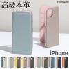 iPhone17 �P�[�X �蒠�^ �{�v iPhone17e �P�[�X iPhone16e iPhone16 iPhone17Pro iPhone Air iPhone16Pro iPhone17ProMax iPhone15 iPhon