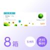 �}�C�f�C �g�[���b�N �����p MyDay 8���Z�b�g (1��30��) �P���g���̂� �����f�[ �v����� �N�[�p�[�r�W���� �R���^�N�g�����Y ��������