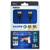 �A���T�[�y�Q�[�����Ӌ@��zPS5�p�@�E���g���n�C�X�s�[�h HDMI�P�[�u�� �X���� 2m ANS-PSV039BK GA4573201421159�yPS5�^PS4�^Switch�Ή�