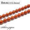 �u1�A 15cm�v �W���X�p�[ (���b�h) 8mm �p���[�X�g�[�� �o������ �V�R�� �p���[�X�g�[�� �A���� �r�[�Y ������ �΂甄�� �A�N�Z�T���[ �p