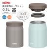 �T�[���X �^��f�M�X�[�v�W���[ JEF-500 �X�[�v�W���[ 500ml �����`�W���[ ���ٓ��� �ۉ� �ۗ� �H��@�Ή� �X�[�v �f�U�[�g