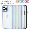 iPhone SE3 SE2 14 13 �P�[�X �n�C�u���b�h �J�o�[ iPhone SE ��3���� ��2���� iPhone8 iPhone7 �P�[�X �ϏՌ� �J�o�[ �N���A au�g�уJ�o