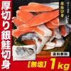 �y�����z ��� �ؐg �Ɩ��p 1kg(��10�؂�) �Ⓚ�H�i �艖 �`���Y �ؐg ���� �T�P �V���P �M���U�P �� �Ă��� �ٓ� ���H