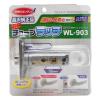�y���[���։zWAKI �a�C�Y�� �`���[�u���b�` B�^�C�v �o�b�N�Z�b�g51mm ����TX WL-903