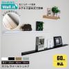 �_�ǂ̏��ՋC�ɂȂ�Ȃ��^ ��60cm �E�H�[���V�F���t ���� ���J���Ȃ� ���t�� �΍p�{�[�h �~�j �t�B�M���A �~�j�J�[ �I �_�I �Ǌ|�� ��