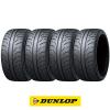 �y4�{�Z�b�g ���������z DUNLOP �_�����b�v �f�B���b�c�@ ZIII Z3 205/55R16 91V �ă^�C�� �T�}�[�^�C���P�i