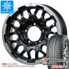 5�{�Z�b�g �W���j�[ JB64W�p �X�^�b�h���X ���R�n�} �A�C�X�K�[�h SUV G075 215/70R16 100Q LMG MS-9W �^�C���z�C�[��5�{�Z�b�g