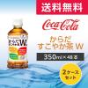 ���炾�����₩���v+ 350ml PET ���[�J�[���� �y�b�g�{�g�� ���� �������� 2�P�[�X
