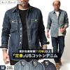 �f�j���V���c �����Y ���� �A���J�W | M~2XL �S3�F �������� �傫���T�C�Y �u�����h �q���[�X�g�� ���� �V���c ���[�N�V���c �t �H �~ �f