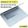 macbook �L�[�{�[�h�J�o�[ macbook neo MacBook Air 13 15  air macbook pro 14 16 �L�[�{�[�h�J�o�[ 2023 2024 2025 2026 m2 m3 m4 m5 p
