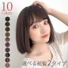 �u�V�� �J�W���A���{�u2�^�C�v�o���O�v �E�B�b�O �{�u �V���[�g ���R �t���E�B�b�O �V���[�g�{�u �~�f�B�A�� �������� �E�C�b�O �O���f�[