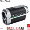 ���������[���� �V���b�g�i�r Shot Navi �{�C�X���[�U�[ �W�[�A�[�����I Voice Laser GR Leo �S���t GPS �R�[�X�}�b�v �����v