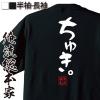 ��������t�V���c �������{�� �e�y��T�V���c �y���カ�B�zTikTok �D�� ��������G�� ���� ����T�V���c �������� �v���[���g �ʔ� ���b�Z�[