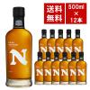 �y�������� 12�{�Z�b�g ���K�i�z�j�b�J �E�C�X�L�[ �t�����e�B�A 500ml�~12�{ �P�[�X[12�{����] �j�b�J�E���X�L�[ 500m 48��