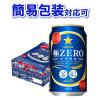 �y�ȈՕ�Ή��z�T�b�|�� ��ZERO 1�P�[�X350ml�ʁ~24�{ �y�����s�z�y����s�z