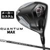 ���[�J�[�J�X�^���N���u �L�����E�F�C �N�A���^�� �}�b�N�X �h���C�o�[ �E�p ATHLEMAX 50 �J�[�{���V���t�g ���{���K�i QUANTUM MAX 2026