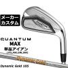 ���[�J�[�J�X�^���N���u �L�����E�F�C �N�A���^�� �}�b�N�X �P�i�A�C�A�� �E�p Dynamic Gold 105 �X�`�[���V���t�g ���{���K�i QUANTUM M