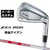 ���[�J�[�J�X�^���N���u �_�����b�v SRIXON ZXi5 �E�p �P�i�A�C�A�� N.S.PRO MODUS3 TOUR 110 �X�`�[���V���t�g �X���N�\�� 2025 ���{��