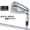 ���[�J�[�J�X�^���N���u �_�����b�v SRIXON ZXi5 �E�p �P�i�A�C�A�� N.S.PRO 950GH �X�`�[���V���t�g �X���N�\�� 2025 ���{���K�i 2025��
