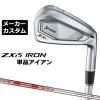 ���[�J�[�J�X�^���N���u �_�����b�v SRIXON ZXi5 �E�p �P�i�A�C�A�� N.S.PRO MODUS3 TOUR 115 �X�`�[���V���t�g �X���N�\�� 2025 ���{��
