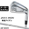���[�J�[�J�X�^���N���u �_�����b�v SRIXON ZXi5 �E�p �P�i�A�C�A�� AMT WHITE �X�`�[���V���t�g �X���N�\�� 2025 ���{���K�i 2025���f��