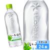 ���E��E�́E�� �V�R��  540ml 24�{ (24�{�~1�P�[�X) PET �y�b�g�{�g�� 500ml � �~�l�����E�H�[�^�[ �C���n�X ����͂� ��������