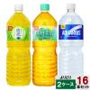 �I�ׂĂ����I�I 1250ml ���ǂ� 2�P�[�X �Z�b�g 16�{ �i8�{�~2�P�[�X�j �A�N�G���A�X ���� �u������