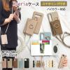 �X�}�z�P�[�X �X�}�z�J�o�[ Xperia�y���U�[�~�X�}�z�����O�t���J�[�h���� �~���[ �����O�X�g���b�v�t���z���[���֑������� �󒍐��Y
