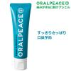 ORALPEACE �I�[�����s�[�X �N���[�������C�X�`���A �~���g ���݂��������o�P�A�W�F�� 80g
