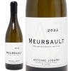 2022 �����\�[ 750ml �A���g�����k �W���o�[�� �u���S�[�j�� �t�����X �����C�� �R�N�h�� ���C�� ^B0VFMS22^